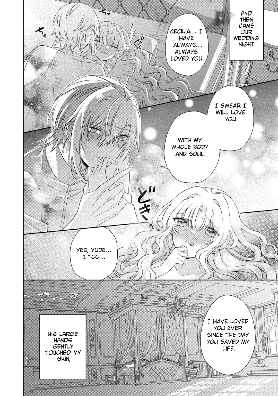 The Reborn Bride Can’t Escape the Cold Knight’s Obsession. Chapter 1 - . Page 16